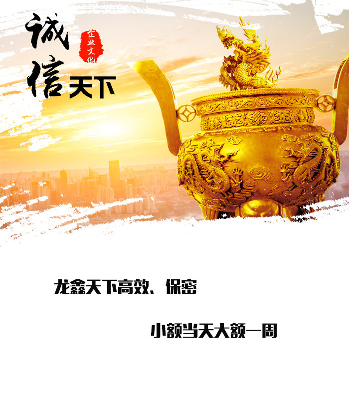 鄂托克前要债公司